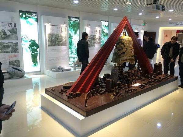 壹定发(中国集团)官方网站