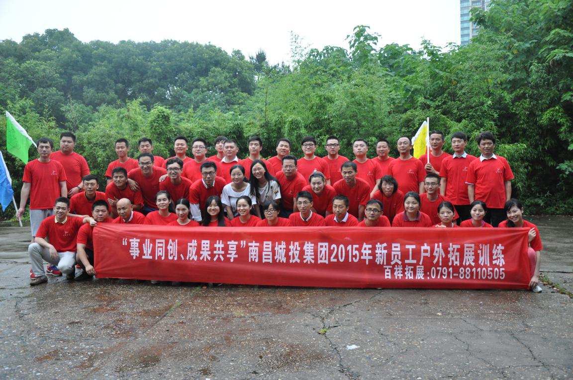 壹定发(中国集团)官方网站