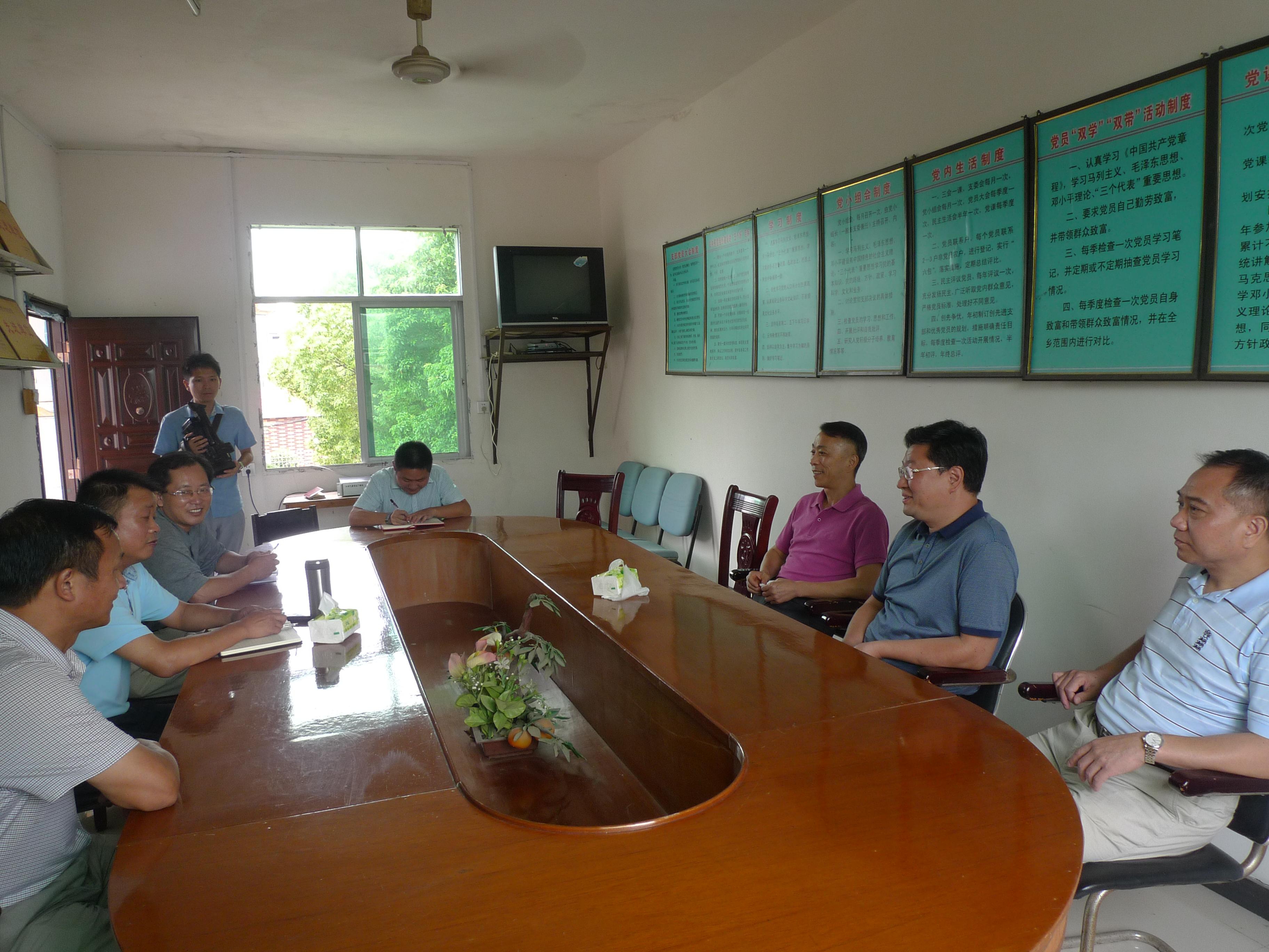 壹定发(中国集团)官方网站