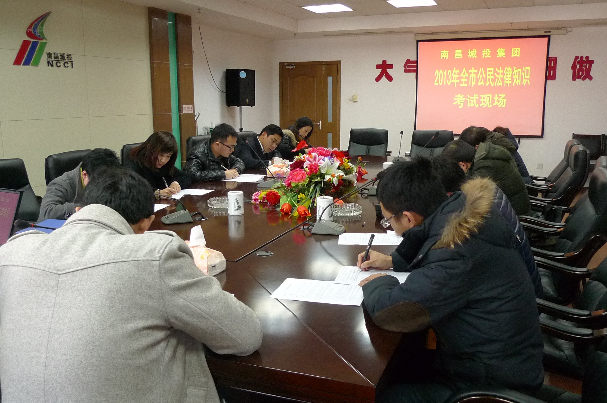 壹定发(中国集团)官方网站