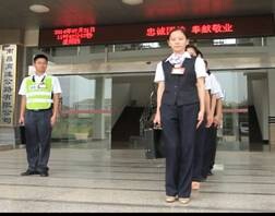 壹定发(中国集团)官方网站