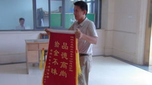 壹定发(中国集团)官方网站