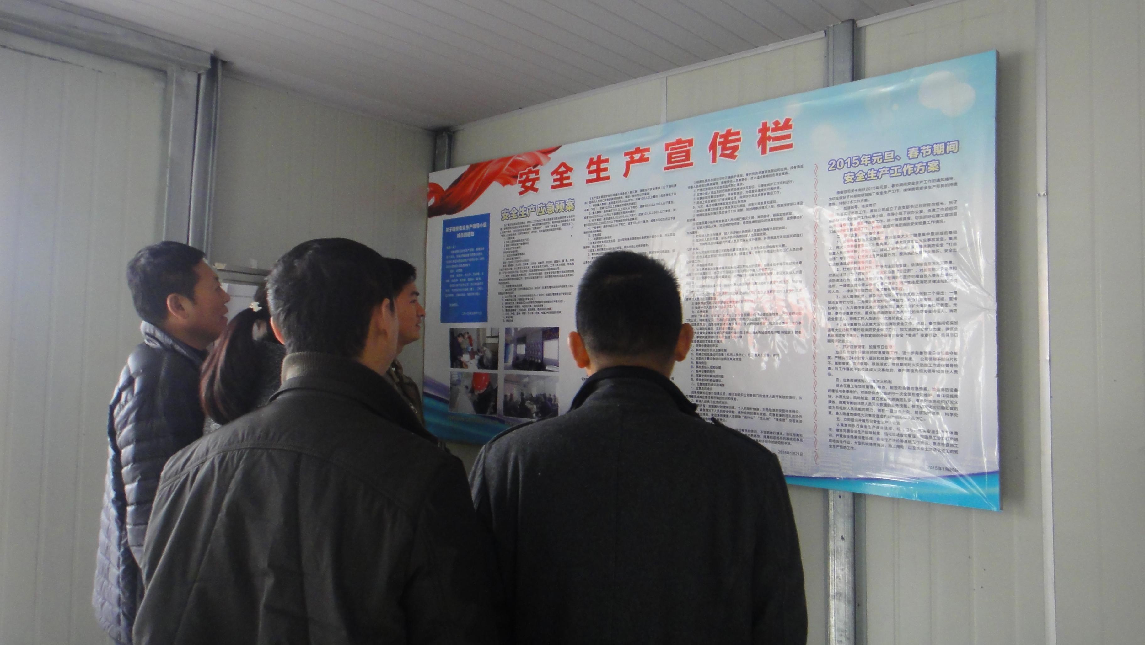 壹定发(中国集团)官方网站