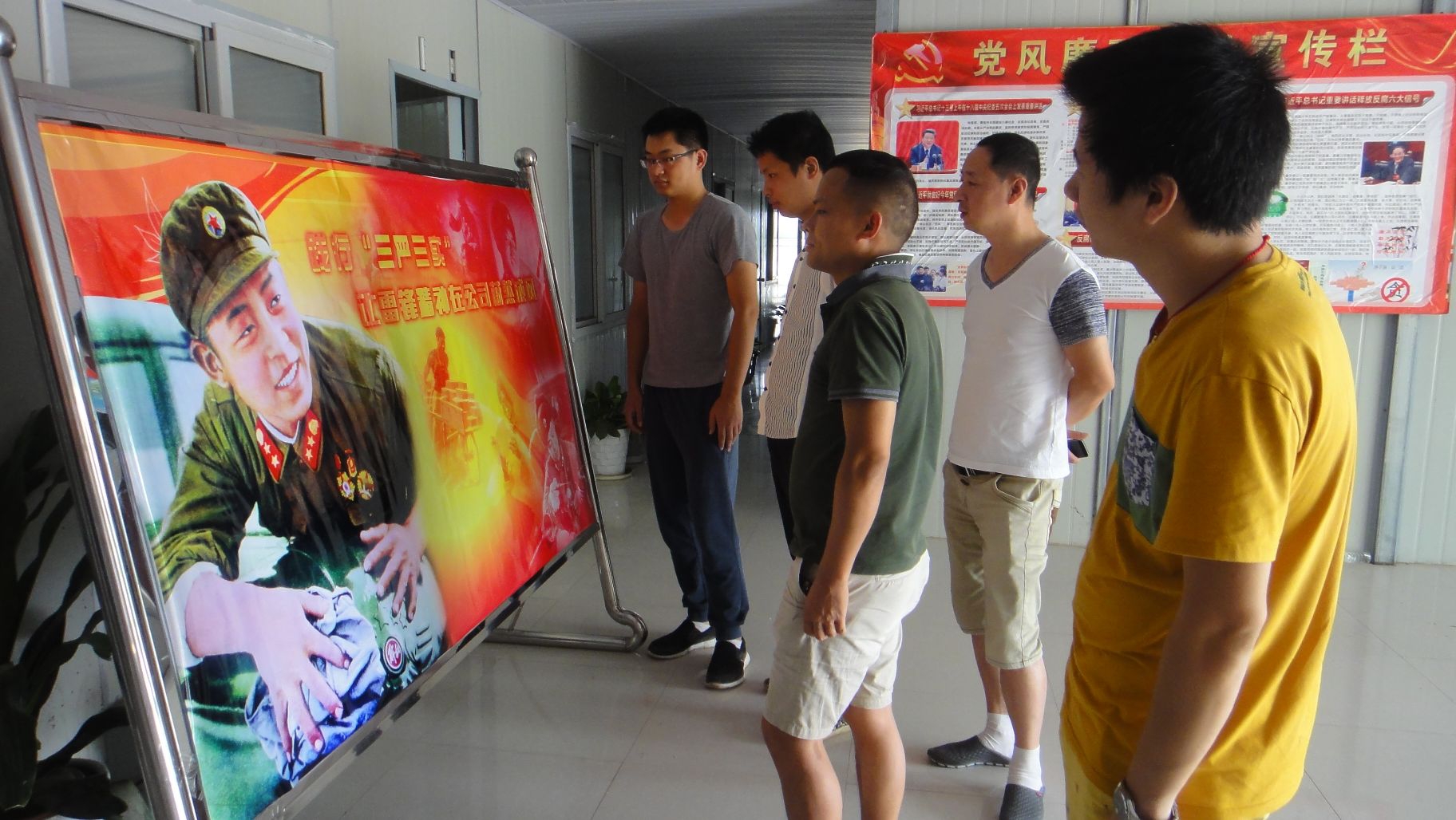 壹定发(中国集团)官方网站