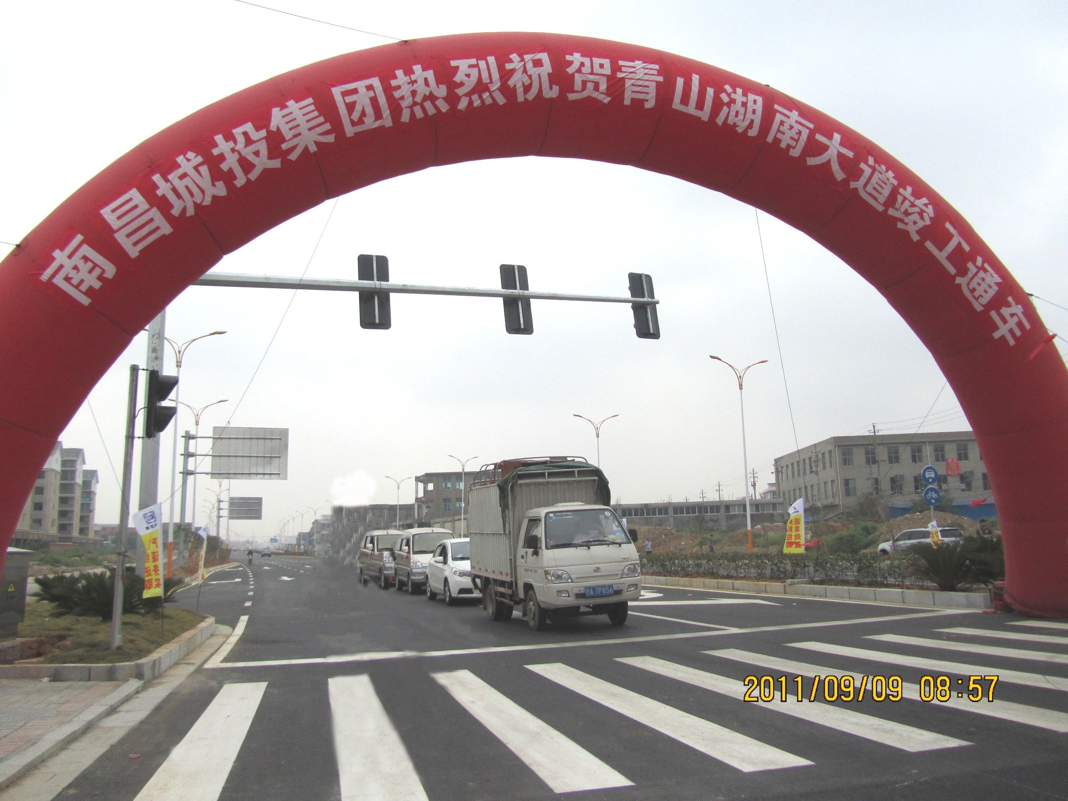 壹定发(中国集团)官方网站