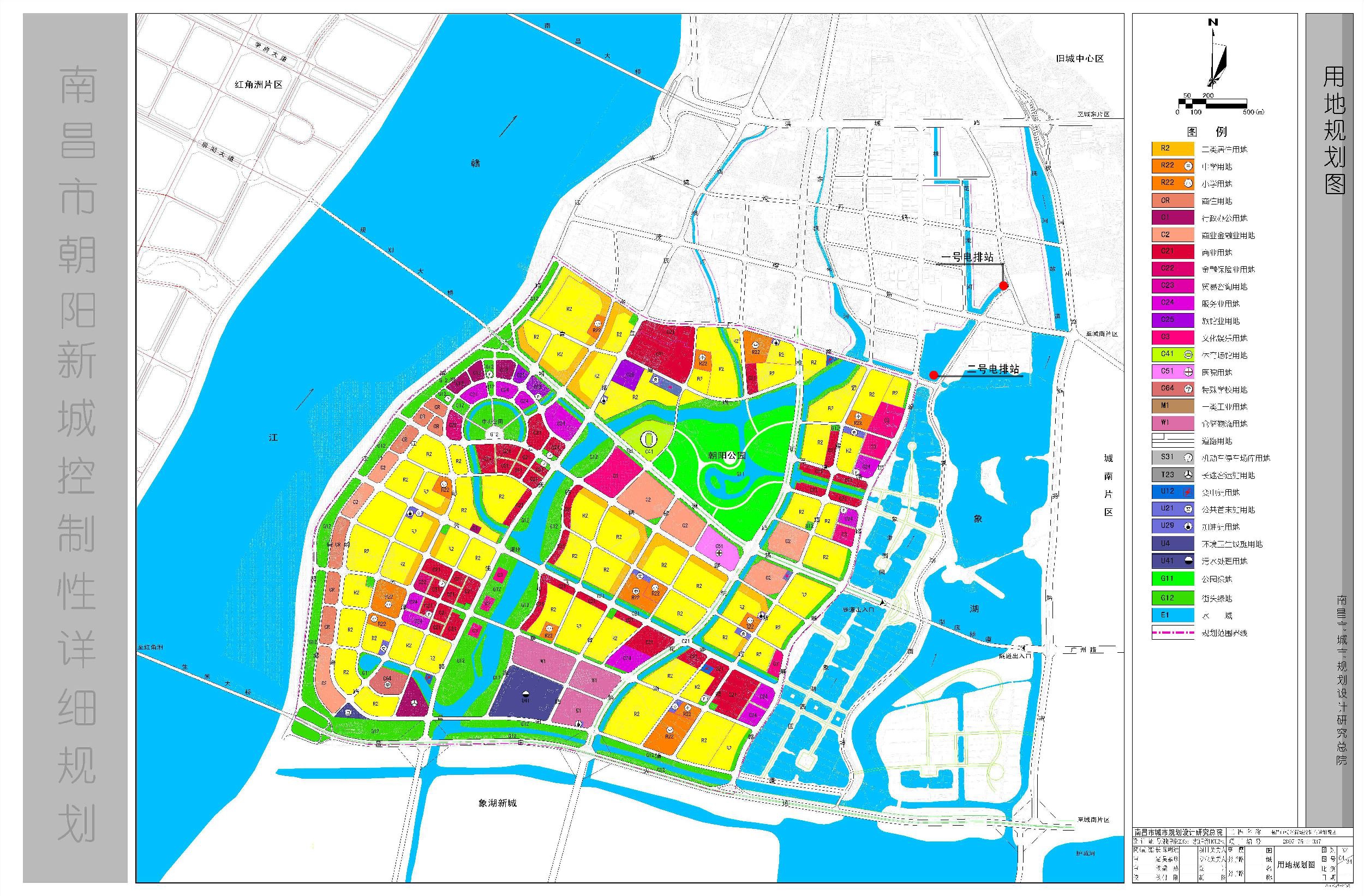 壹定发(中国集团)官方网站