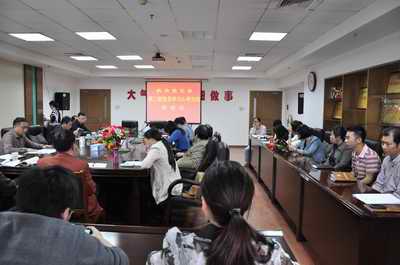 壹定发(中国集团)官方网站