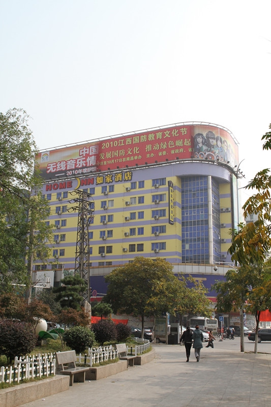 壹定发(中国集团)官方网站