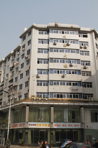 壹定发(中国集团)官方网站