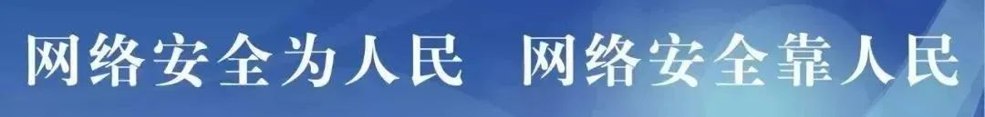 【网络清静】来自互联网的攻击，，从未中止......
