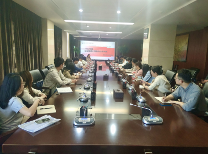 市壹定发集团组织召开2022年度企业国有资产统计报表体例培训会