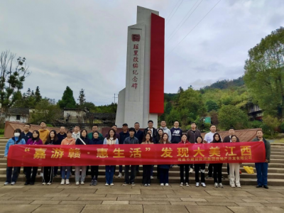 壹定发房地产公司组织开展“嘉游赣·惠生涯”主题活动