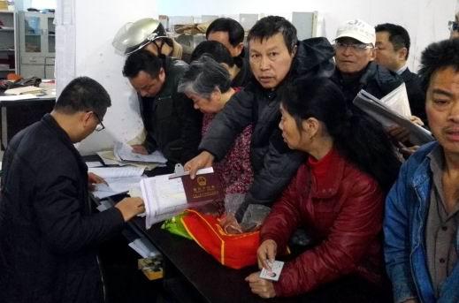 阳光家园经济适用房产权证集中办理及统一发放事情顺遂开展