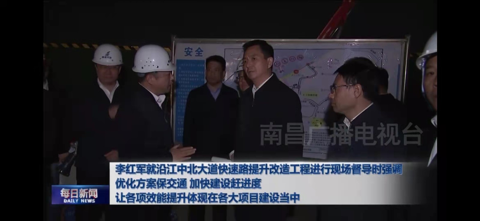 市委书记李红军对沿江中北大道快速路提升刷新工程举行现场督导