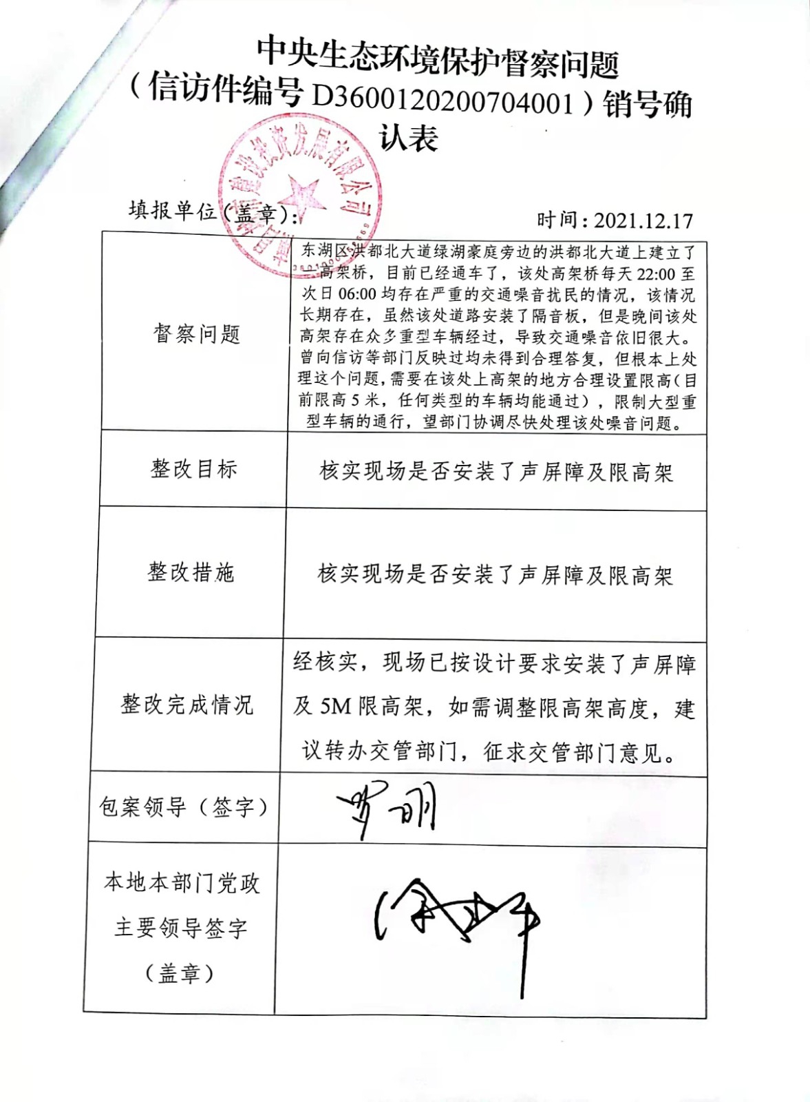 中央生态情形；；；；；ざ讲煳侍庀湃啡媳