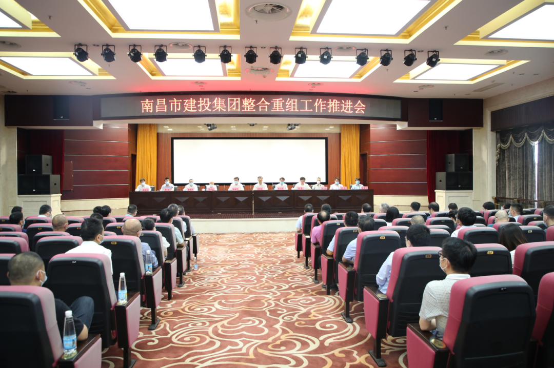 壹定发整合重组事情推进会召开